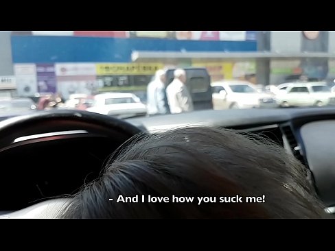 ❤️ 就在超市外的停車場吸了 ❤ 蕩婦 在 zh-tw.it-com.top